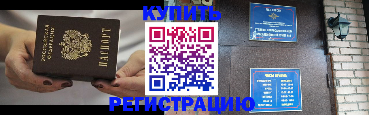пропишу в квартире в Гулькевичах
