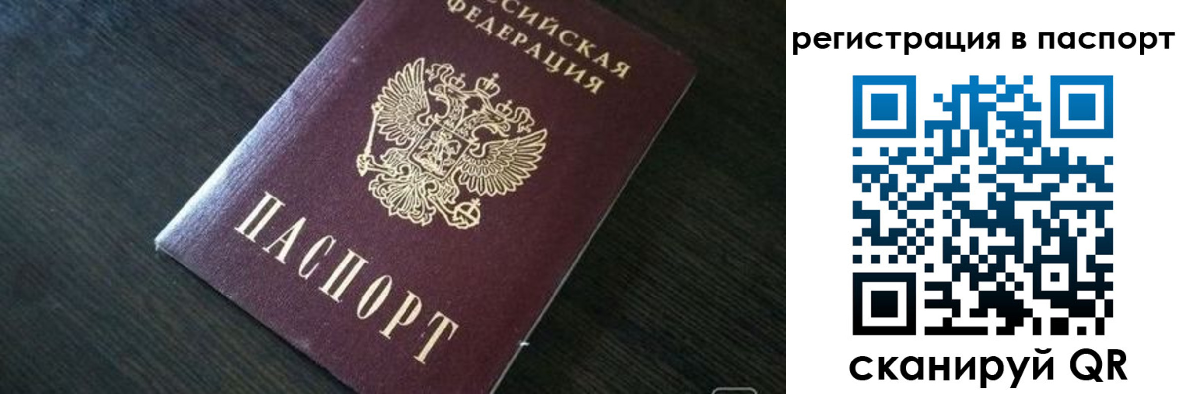 прописка в квартире в Гулькевичах