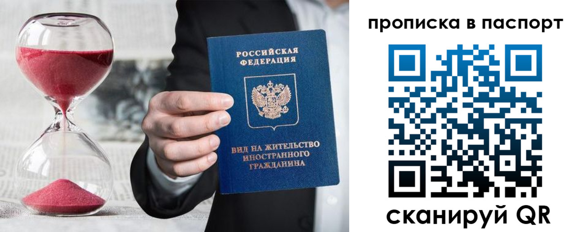 прописка иностранных граждан в Гулькевичах