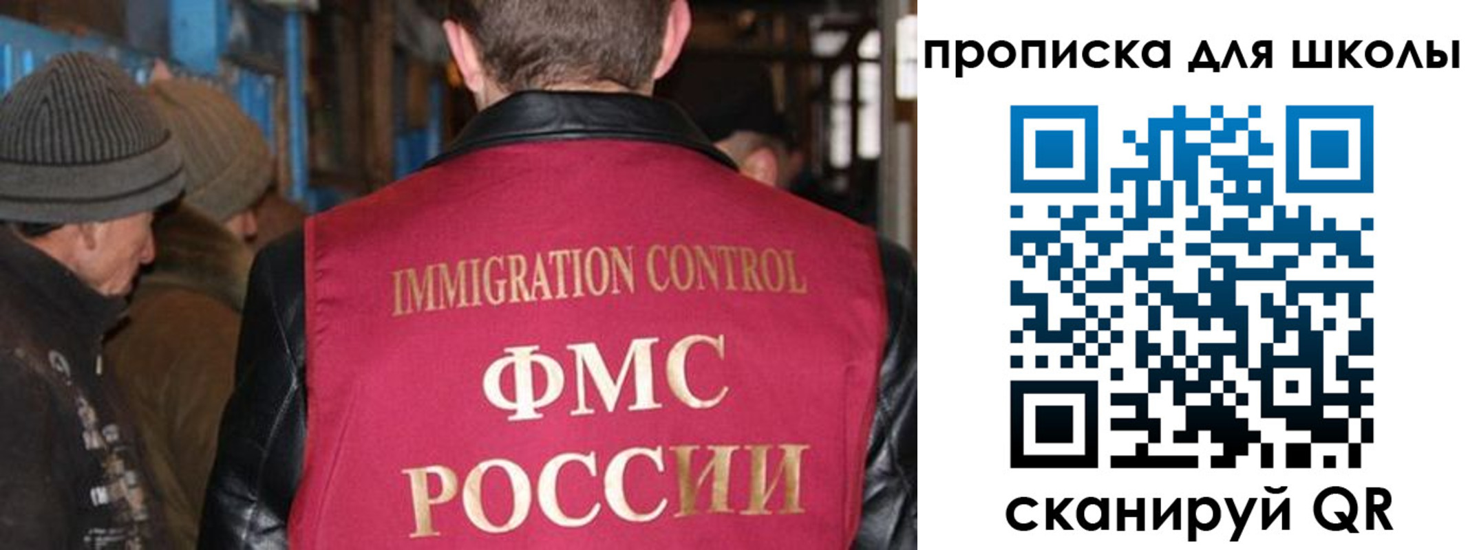 прописка в Гулькевичах