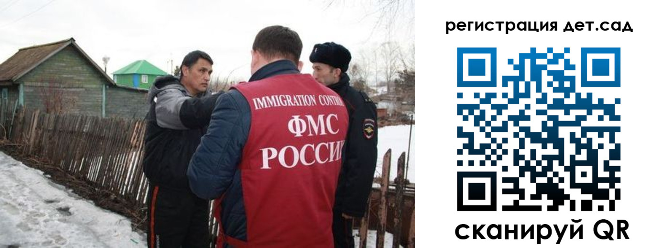 временная регистрация поиск в Гулькевичах