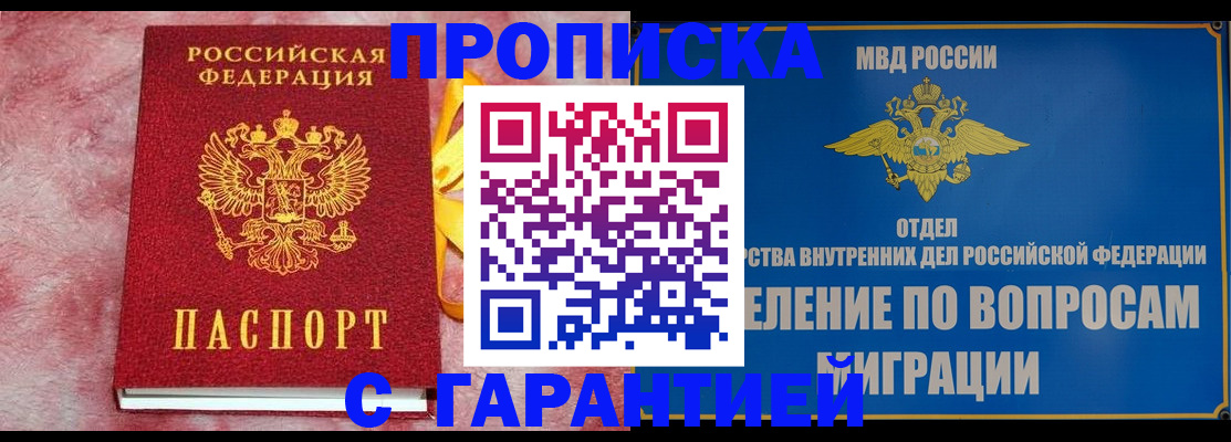 найти адрес прописки в Гулькевичах